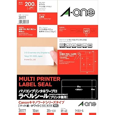 Amazon.co.jp 売れ筋ランキング: 住所ラベル の中で最も人気の