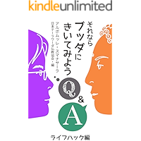 Amazon Co Jp 売れ筋ランキング ビジネスの意思決定 の中で最も人気のある商品です Amazon Co Jp 売れ筋ランキング ビジネスの意思決定 の中で最も人気のある商品です