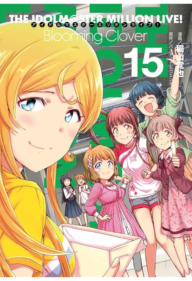 Amazon.co.jp: アイドルマスター ミリオンライブ! Blooming Clover 13