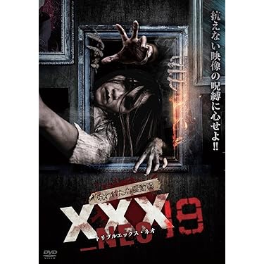 【廃盤希少】RKO ホラーへの誘い DVD-BOX クラシックホラー映画 6枚組 廃盤希少】 13 thirteen DVD-BOX I ハザード・スリラー映画