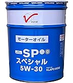 日産 SP スペシャル 0W-20 20L ペール Amazon | NISSAN 日産純正 SP スペシャル 0W-20 エンジンオイル