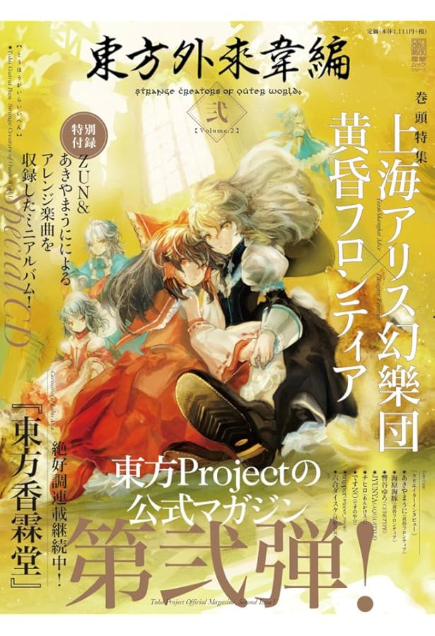 匿名配送⭕即購入⭕NARUTOJ-WORLDTOKYO生産終了レア木札ストラップ NARUTO-ナルト- 疾風伝_木札ストラップ はたけカカシ | 公式