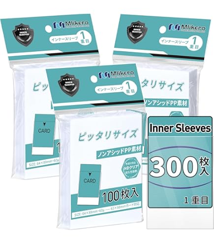Amazon.co.jp: KMC カードバリアー100 パーフェクトサイズ 3個