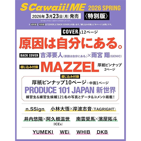 Amazon.co.jp: TAKATO OKURA : 大倉 空人: 本