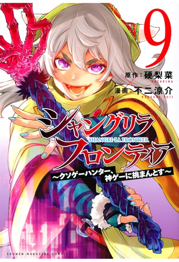 コトブキヤ系ジャンクまとめ Yahoo!オークション -「△▽ジャンク」(プラモデル) の落札相場・落札価格