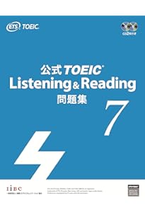 公式TOEIC Listening &Reading 問題集 6冊セット 公式TOEIC Listening & Reading問題集(6) 中古本・書籍 | ブックオフ