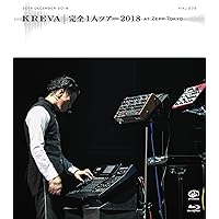 完全1人ツアー2018 at Zepp Tokyo (Blu-ray)