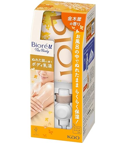 Amazon | リ：エミサリーローション125g | リ： | 乳液・クリーム 通販