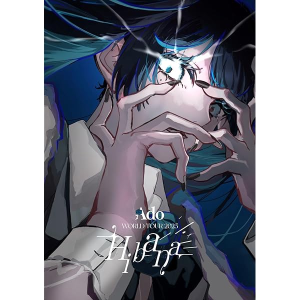 Amazon.co.jp: 【限定特典スマホショルダー3個付き3形態セット】 Adoの