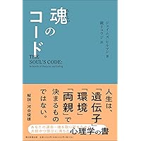 ユングとタロット: 元型の旅 | サリー ニコルズ, Nichols,Sallie
