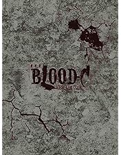 Amazon.co.jp: BLOOD+ Blu-ray Disc BOX(完全生産限定版) : 藤咲