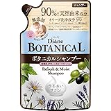 ダイアン ボタニカル モイストリラックス シャンプー 詰め替え 380ml-2 パック