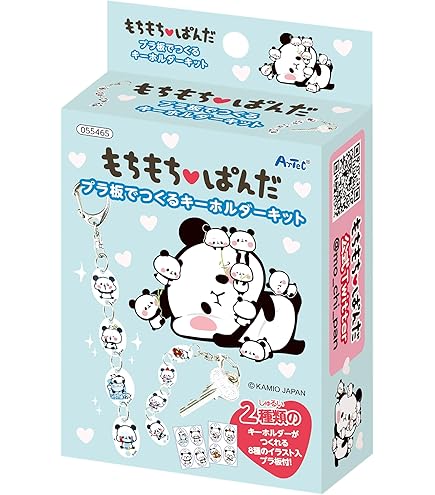 Amazon.co.jp: あんスタ もちもちマスコット もちマス 漣 ジュン