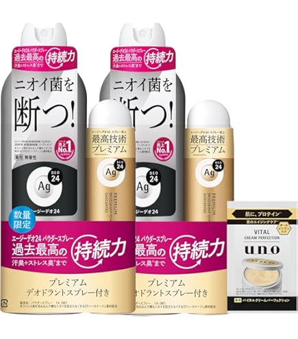 Amazon.co.jp: 【まとめ買い】エージーデオ24 パウダースプレー(医薬部