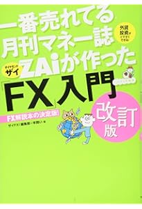 維新の介 テクニカルトレードプログラム 美品 維新の介のテクニカルトレード完全インストール・プログラム