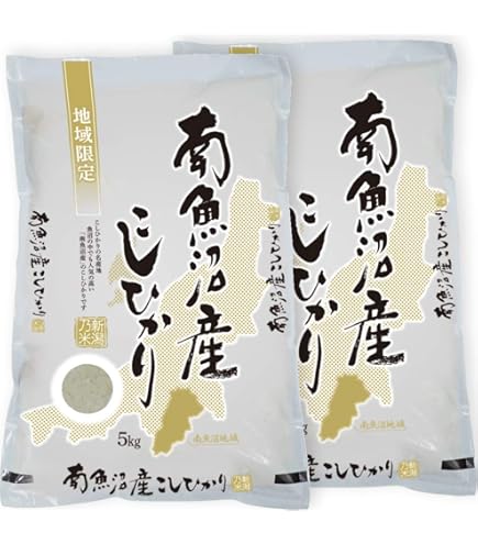 Amazon.co.jp: JAみなみ魚沼 令和7年産 新潟県 南魚沼産コシヒカリ