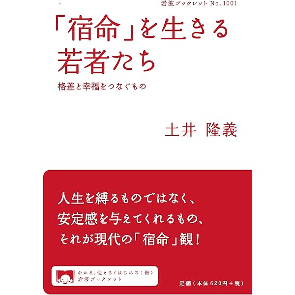 僕って何 (角川文庫 緑 478-5) | 三田 誠広 |本 | 通販 | Amazon