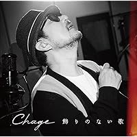 Amazon.co.jp: ASKA 10 DAYS SPECIAL グッバイ＆サンキュー東京