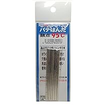 【纏め売り超破格】【即発送・送料無料】低融点 特殊ハンダ はんだリムーバー Amazon | はんだリムーバー(あすかリムーバ)3センチ | ハンダゴテパーツ