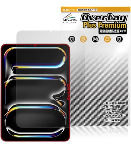 ガラスフィルム iPad Pro 11 (M4)インチ 2024 用フィルム Amazon.co.jp: iPad Pro 11インチ 2024 (M4) 用 ガラスフィルム