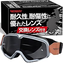 Amazon.co.jp: [RESEIN] バイクゴーグル 【交換用レンズ