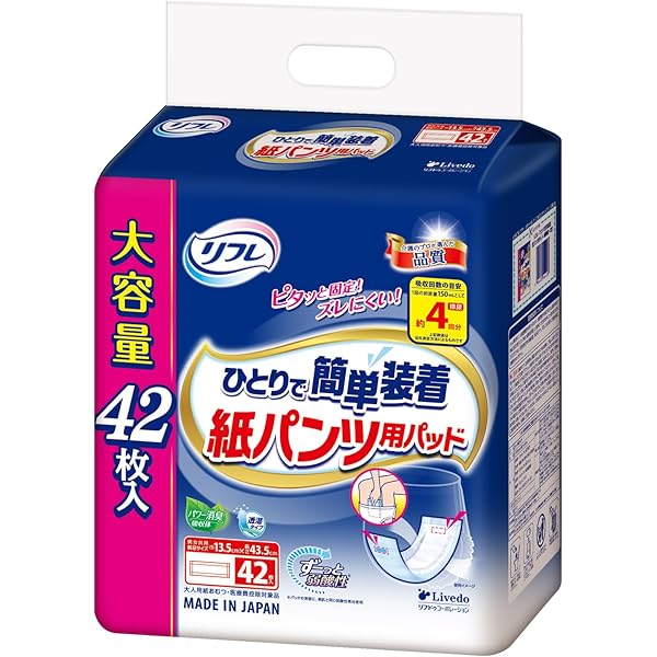 Amazon | リフレ はくパンツ用 やわらかぴったりパッド スーパー