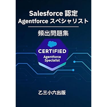 .NETエンタープライズWebアプリケーション開発技術大全 v.5(トランザク… NETエンターWEBアプリ開発技術大全5 トランザクション設計編