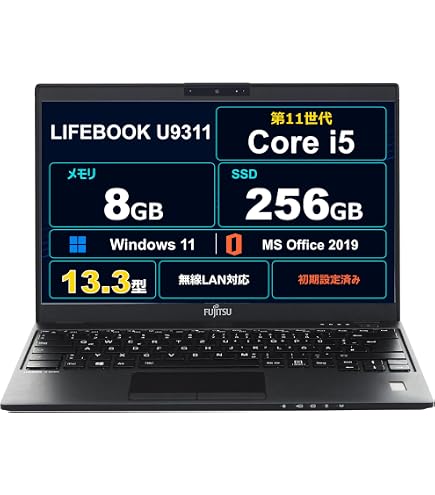 Amazon.co.jp: 富士通 13.3FHD薄型 軽量ノートパソコン LIFEBOOK U939