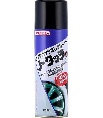 けーいちさま専用品 3073474bb7191cb2fe66a32237de70