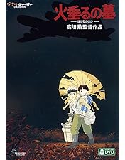 Amazon.co.jp: Grave of the Fireflies / [Blu-ray] : 火垂るの墓