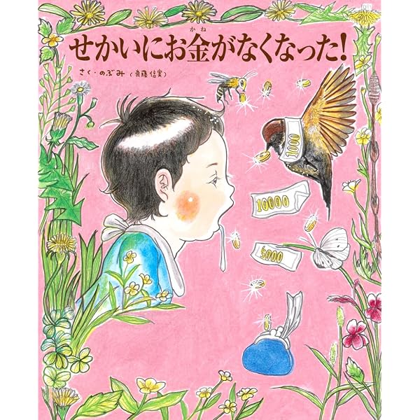 Amazon.co.jp: 「手相を書く」だけで運命が変わる!―幸せ・お金・恋を