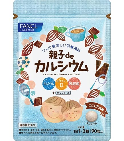 Amazon | ナノカルファミリー レモン味 | 日本直販総本社 | カルシウム