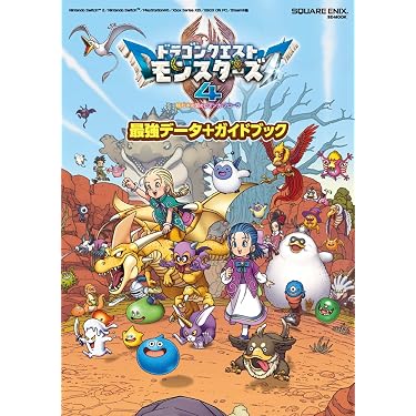 Amazon.co.jp 最新リリース: ゲーム攻略本 の新着ランキングです。
