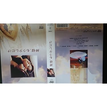 Amazon.co.jp ほしい物ランキング: undefined で、ほしい物リストと