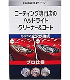 EX KeePer　ホイール　ポリカコート ex KeePer ホイールコート ポリカコート他 - メルカリ