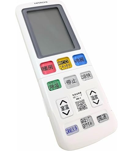 Amazon.co.jp: 日立 HITACHI エアコン リモコン（RAR-BJ1） RAS-W40R2