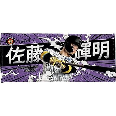 Amazon.co.jp 最新リリース: サッカーチーム・ファングッズ の