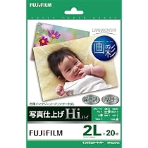 Amazon | FUJIFILM インクジェットペーパープリンター用紙 画彩 写真