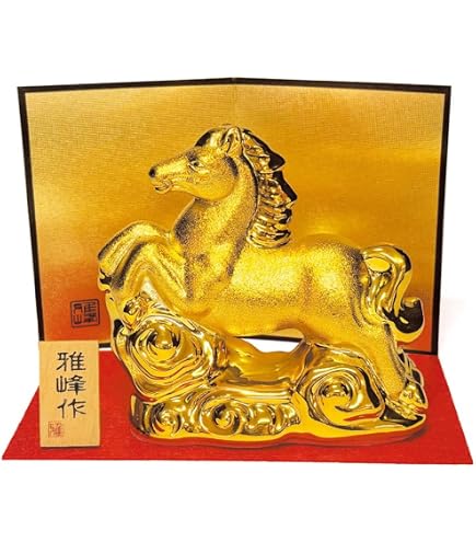 Amazon.co.jp: 干支 午 置物 馬 うま 2026年/ 風水ミニ午 7色セット