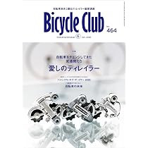 激レア Bicycle Club Back クラブバック オールドデック 激レア Bicycle Club Back クラブバック オールドデック 激レア