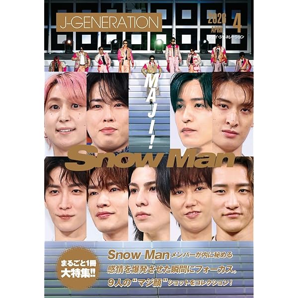 Man LABO DVD 初回盤 通常盤(8/11まで) 楽天ブックス: Snow Man LIVE TOUR 2022 Labo.(初回盤DVD) - Snow Man