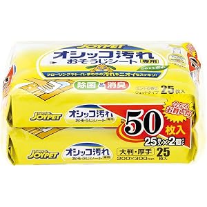 JOYPET(ジョイペット) おしっこ汚れ専用おそうじシート2P