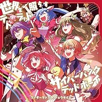 【希少】神サイ ラバーバンド ラバーバンド | 神はサイコロを振らない | A!SMART