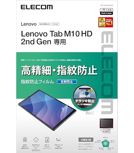 Amazon.co.jp: for VANKYO タブレットS30 10インチ 専用 強化