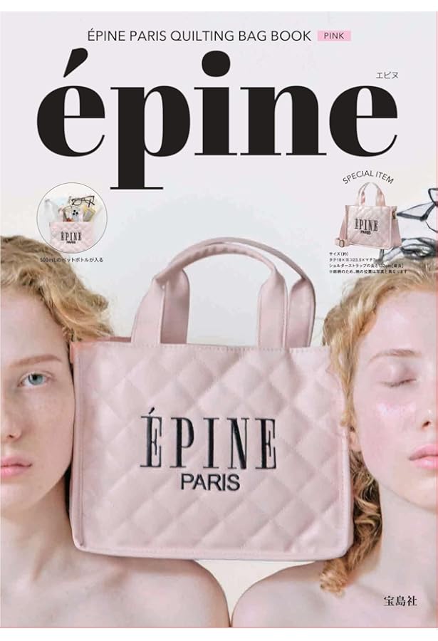 ÉPINE PARIS 2WAY BAG BOOK (宝島社ブランドブック) | 宝島社 |本