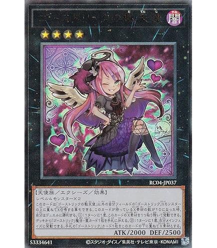 遊戯王 - 即日発送！光と闇の竜王　デッキ　遊戯王　インフィニットフォビドゥン インフィニット・フォビドゥン 初回版 INFINITE FORBIDDEN BOX