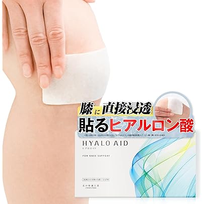 Amazon | 北の快適工房 ヒアロエイド | 北の快適工房 | ヒアルロン酸