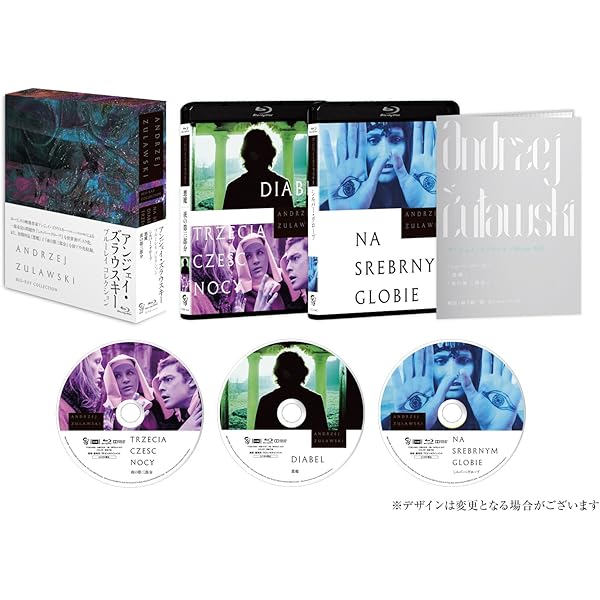 Amazon.co.jp: シルバー・グローブ [DVD] : アンジェイ・セヴェリン