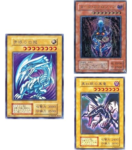 Amazon.co.jp: 遊戯王 約7000枚 ノーマル 遊戯王カード まとめ売り