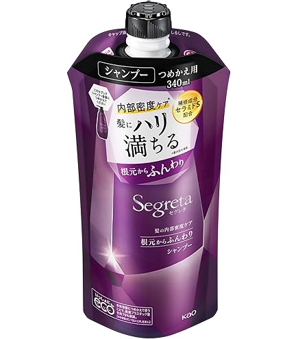 セグレタ コンディショナー つめかえ用